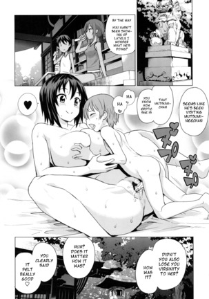 Doutei Danshi Kousei Iinkai Ch. 1-10 Page #170