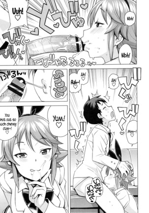 Doutei Danshi Kousei Iinkai Ch. 1-10 Page #35