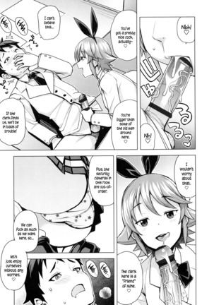 Doutei Danshi Kousei Iinkai Ch. 1-10 Page #33