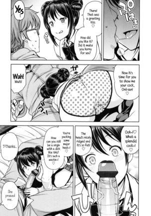 Doutei Danshi Kousei Iinkai Ch. 1-10 Page #13
