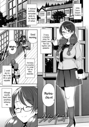 Doutei Danshi Kousei Iinkai Ch. 1-10 Page #89