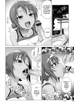 Doutei Danshi Kousei Iinkai Ch. 1-10 Page #172