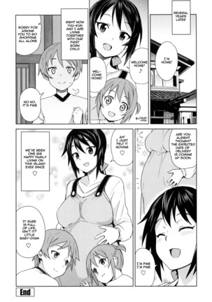 Doutei Danshi Kousei Iinkai Ch. 1-10 Page #204