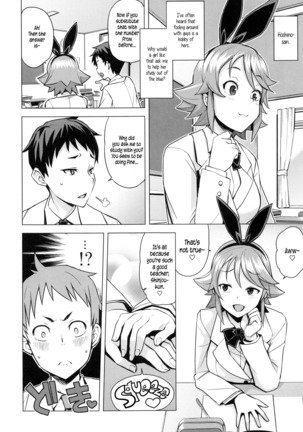Doutei Danshi Kousei Iinkai Ch. 1-10 Page #28
