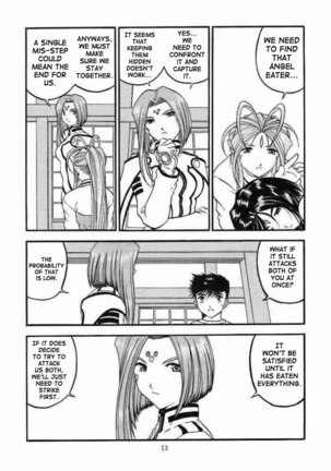 Ah, Megamigui-sama! 2 Page #12