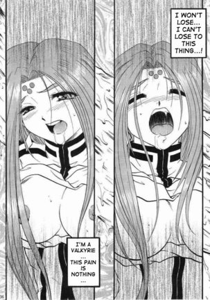 Ah, Megamigui-sama! 2 - Page 35