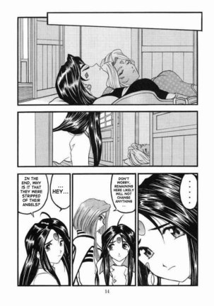 Ah, Megamigui-sama! 2 - Page 13
