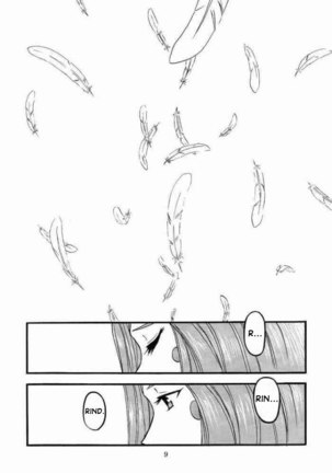 Ah, Megamigui-sama! 2 - Page 8