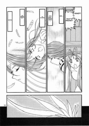 Ah, Megamigui-sama! 2 - Page 17