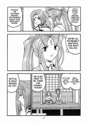 Ah, Megamigui-sama! 2 - Page 10
