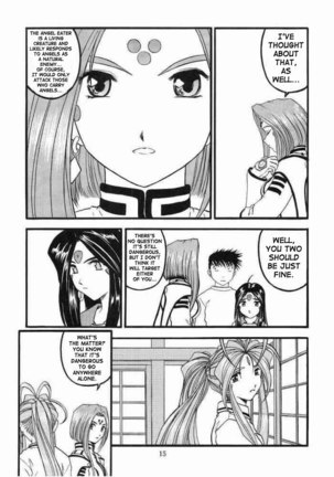 Ah, Megamigui-sama! 2 - Page 14