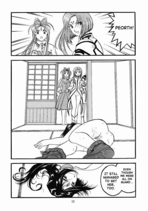 Ah, Megamigui-sama! 2 - Page 11