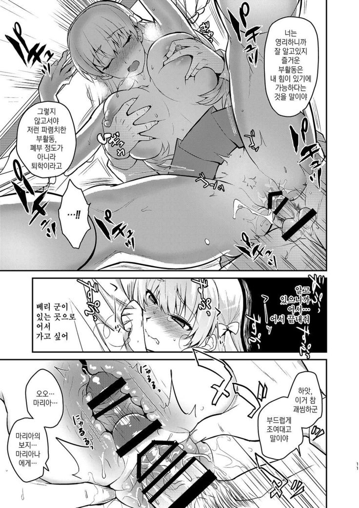 Kyouikuteki Record | 교육적 기록