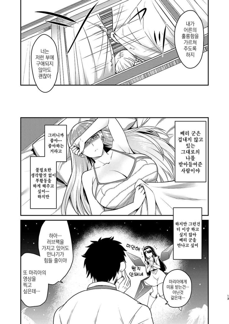 Kyouikuteki Record | 교육적 기록