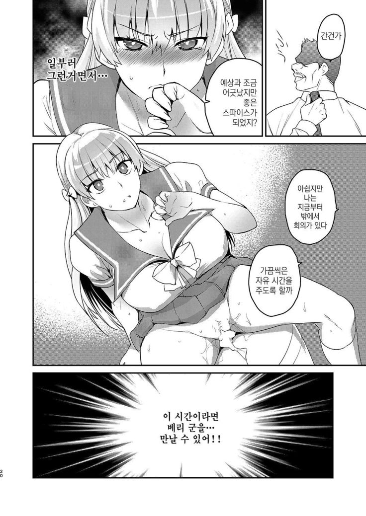 Kyouikuteki Record | 교육적 기록