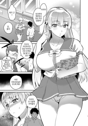 Image 4484652
