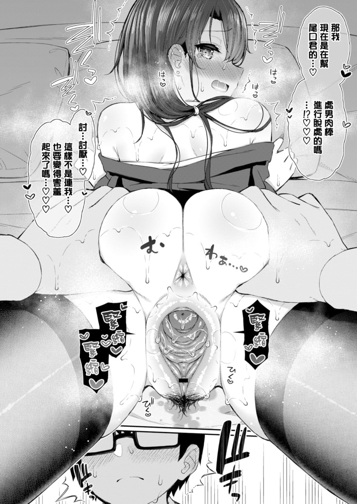 My Little Secret...