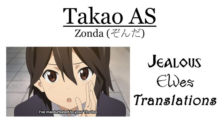 Takao AS
