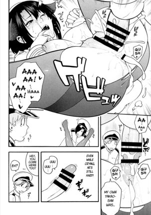 Takao AS - Page 13