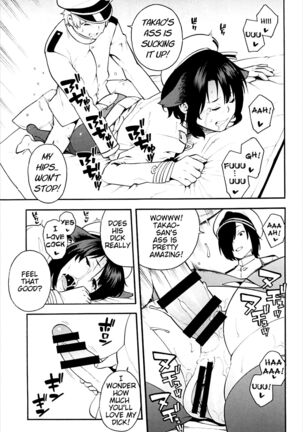 Takao AS - Page 8