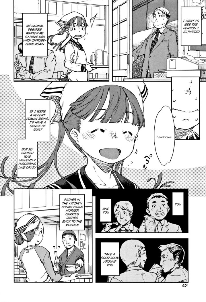 Chitose-chan, Okawari Choudai | Seconds please, Chitose-chan