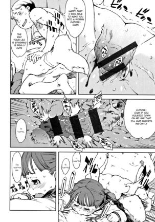 Chitose-chan, Okawari Choudai | Seconds please, Chitose-chan Page #14