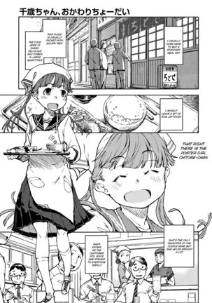 Image 3682137
