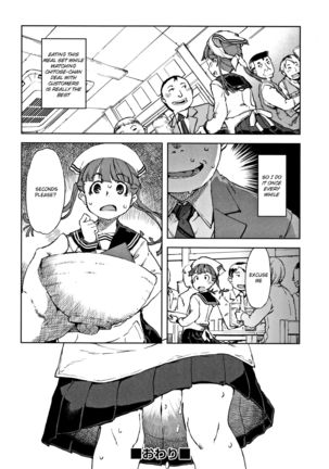 Chitose-chan, Okawari Choudai | Seconds please, Chitose-chan Page #32