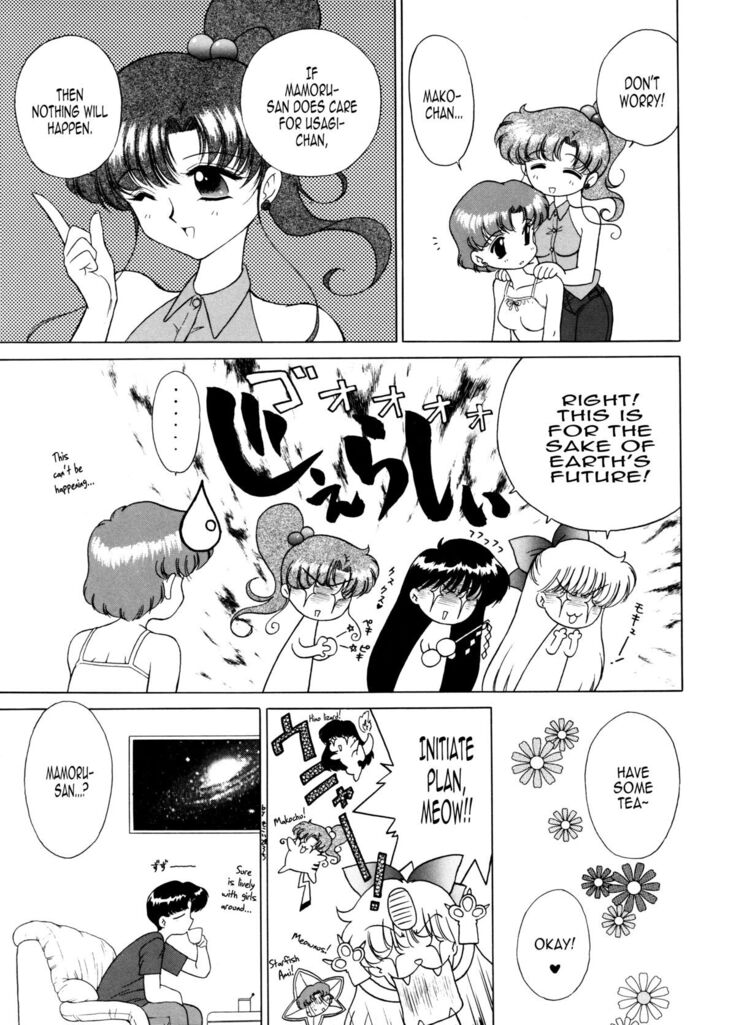 Magician's Red