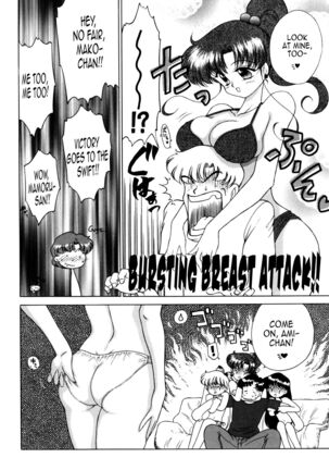 Magician's Red Page #31