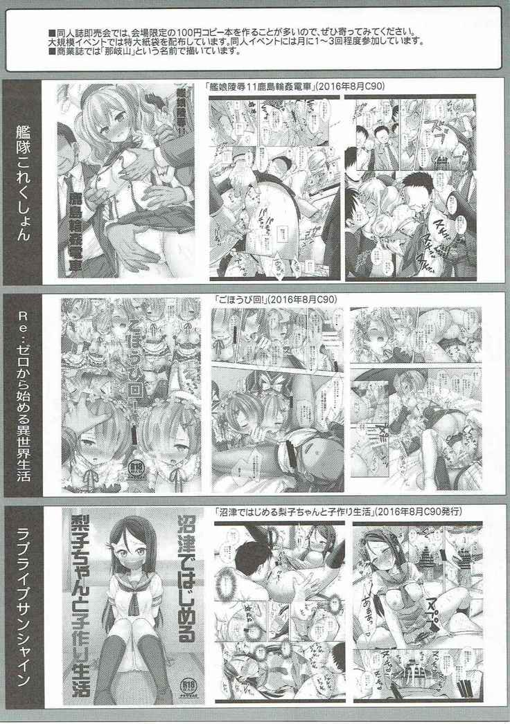 Touhou Ryoujoku 36 Udonge Dogezax