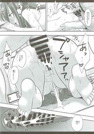 Touhou Ryoujoku 36 Udonge Dogezax Page #13
