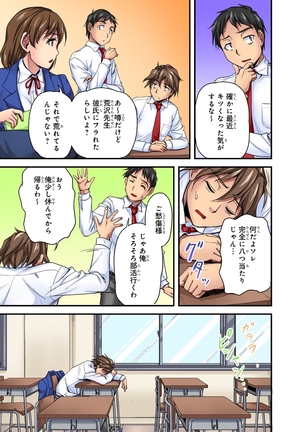 Oppai Mondari Sounyuu Shitari~ Sukeru Karada to Fureru Yubisaki~ 1 Page #37