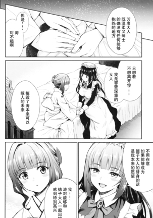 Image 2759908