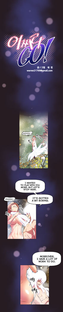 Brawling Go Ch.149-150