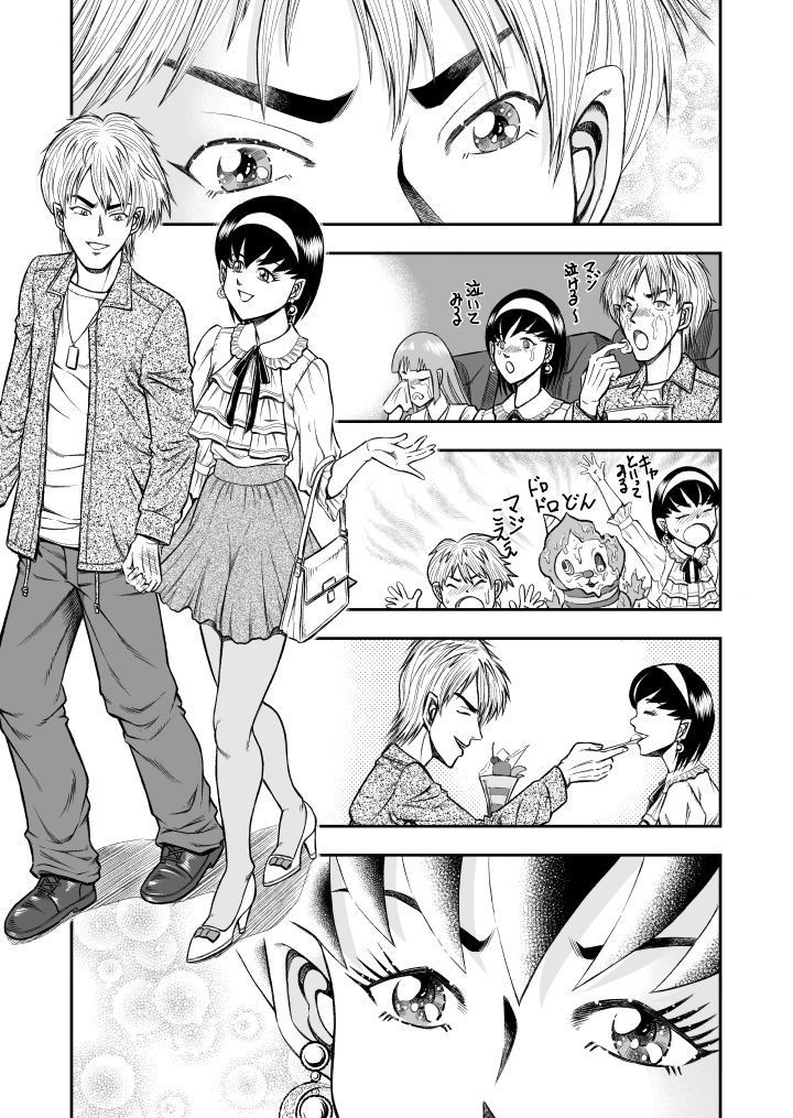 OwnWill Boku ga Atashi ni Natta Toki #3 AnalSex