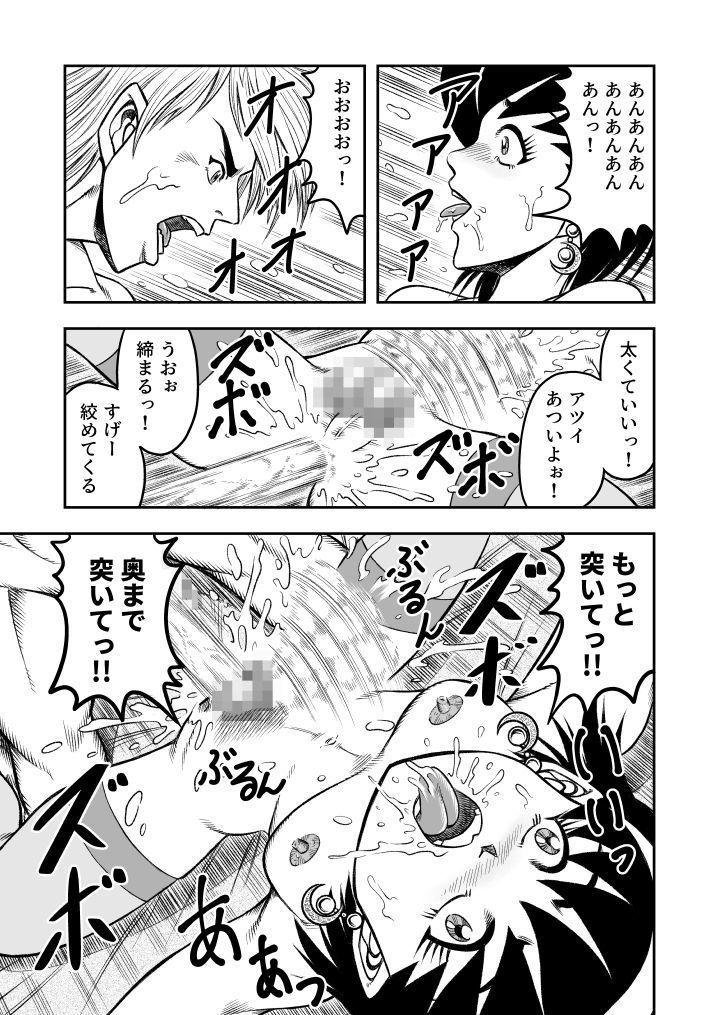 OwnWill Boku ga Atashi ni Natta Toki #3 AnalSex