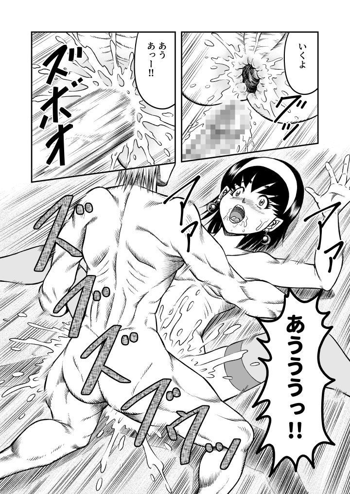 OwnWill Boku ga Atashi ni Natta Toki #3 AnalSex