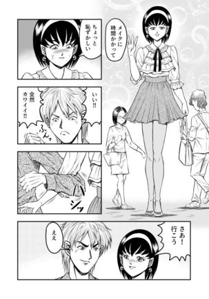 Image 9964633