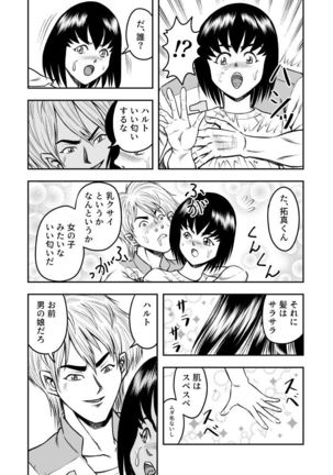 Image 9964630