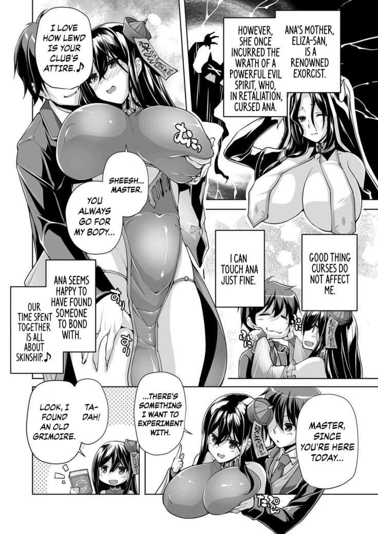 Motto! Haramase! Honoo no Oppai Isekai Oppai Maid Gakuen! Ch. 2