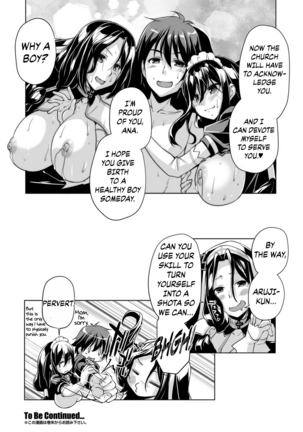 Motto! Haramase! Honoo no Oppai Isekai Oppai Maid Gakuen! Ch. 2 Page #20
