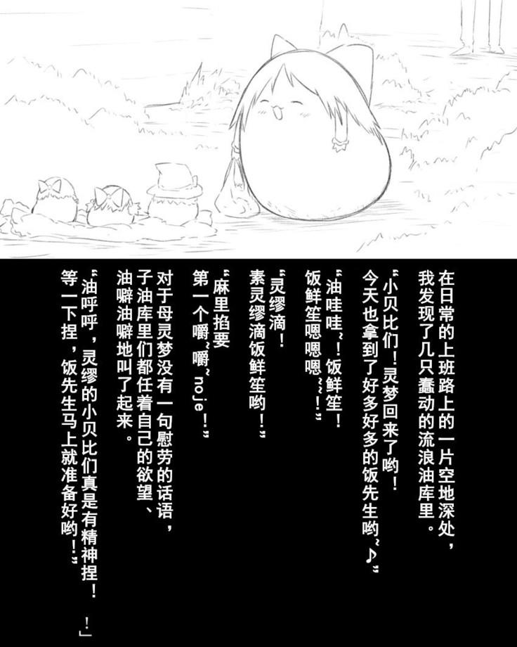 Abuse one-yu shot:27（半生不熟汉化组）