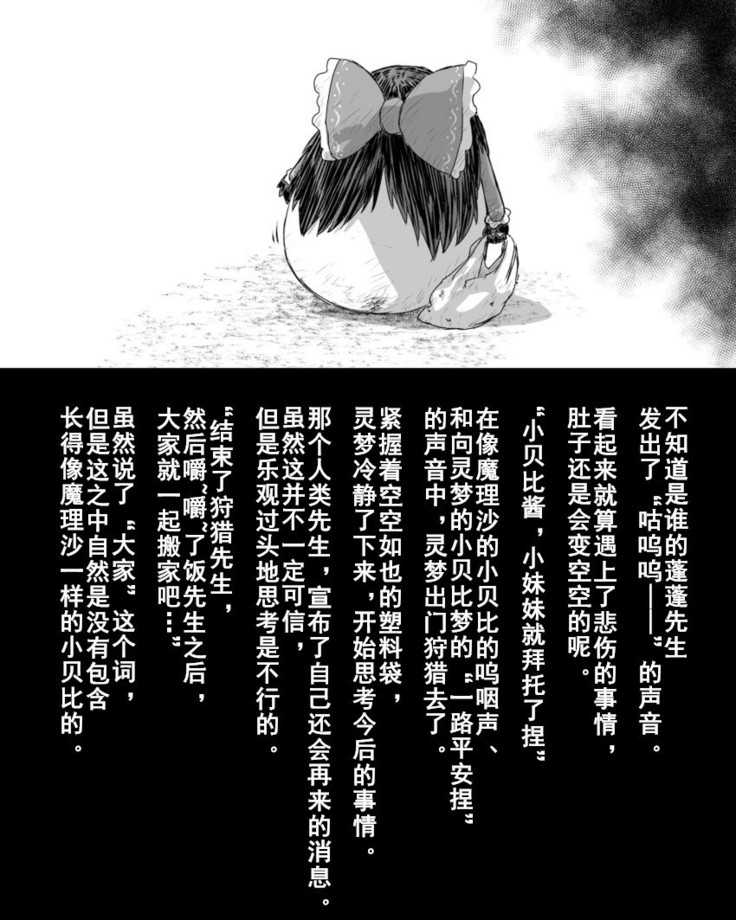 Abuse one-yu shot:27（半生不熟汉化组）