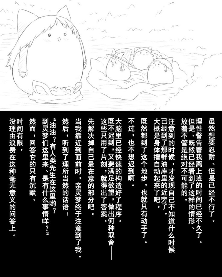 Abuse one-yu shot:27（半生不熟汉化组）