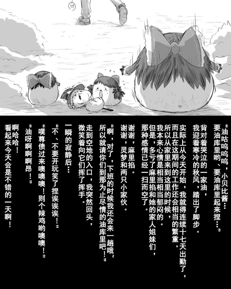 Abuse one-yu shot:27（半生不熟汉化组）