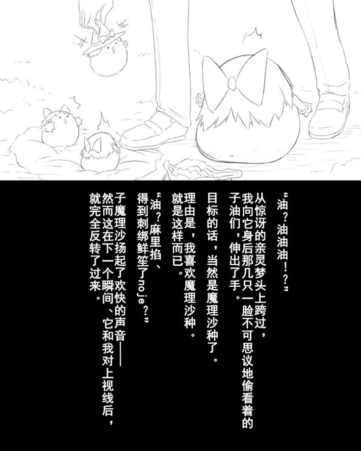 Abuse one-yu shot:27（半生不熟汉化组）