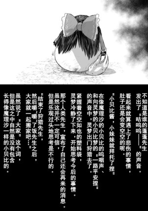Abuse one-yu shot:27（半生不熟汉化组） Page #15