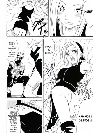 Uzumaki Hanataba Page #55