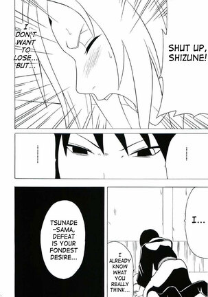 Uzumaki Hanataba Page #21
